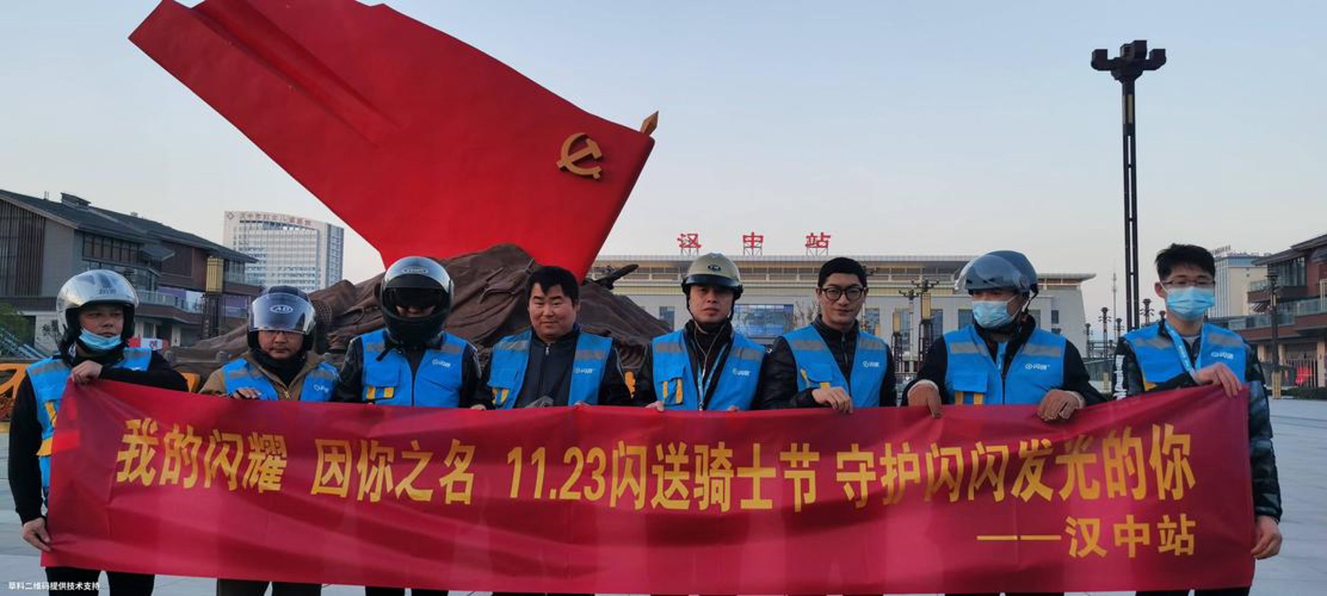 闪闪到家服务